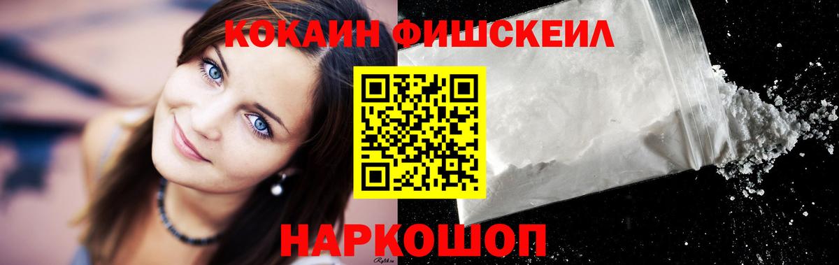 Cocaine Эквадор  COCAIN  Кокаин Боливия  Волоколамск  Вход с VPN 