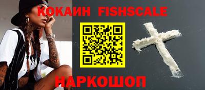 трава Бердск