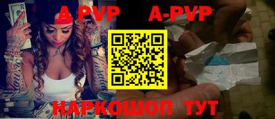 стафф Белореченск