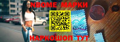 трава Бердск