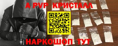 трава Бердск