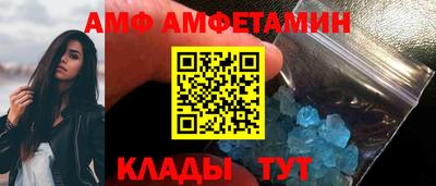 стафф Белореченск