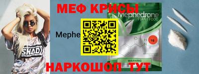 стафф Белореченск